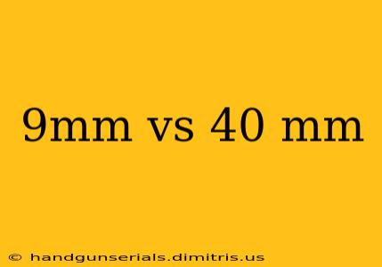 9mm vs 40 mm