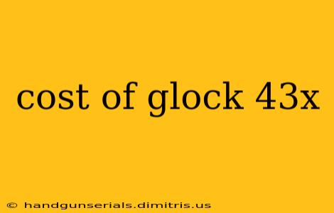 cost of glock 43x