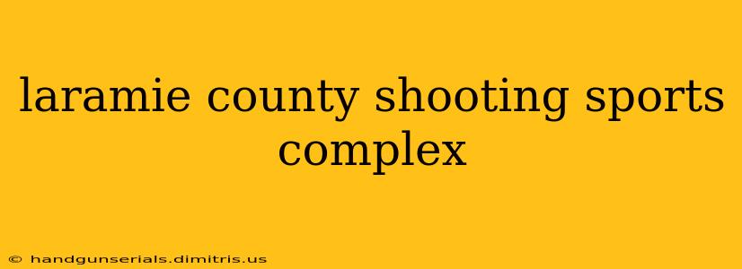 laramie county shooting sports complex