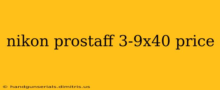 nikon prostaff 3-9x40 price