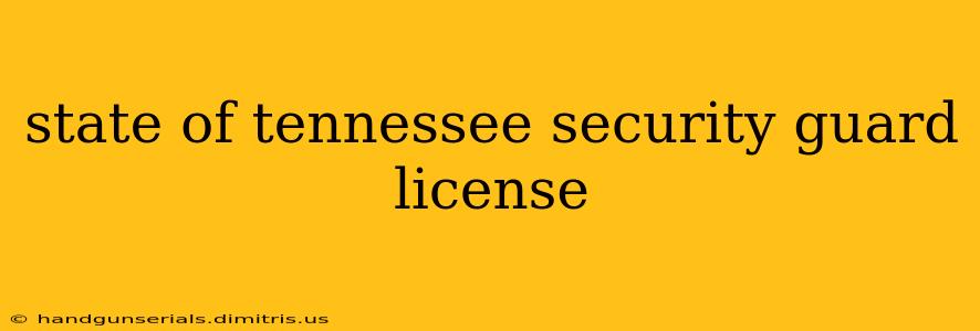 state of tennessee security guard license