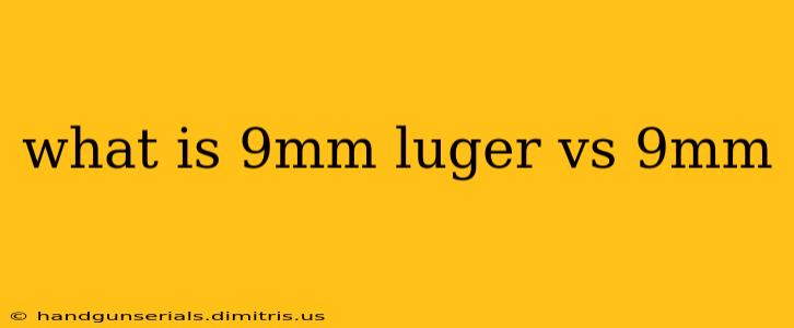 what is 9mm luger vs 9mm